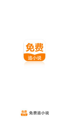 英亚体育官方app